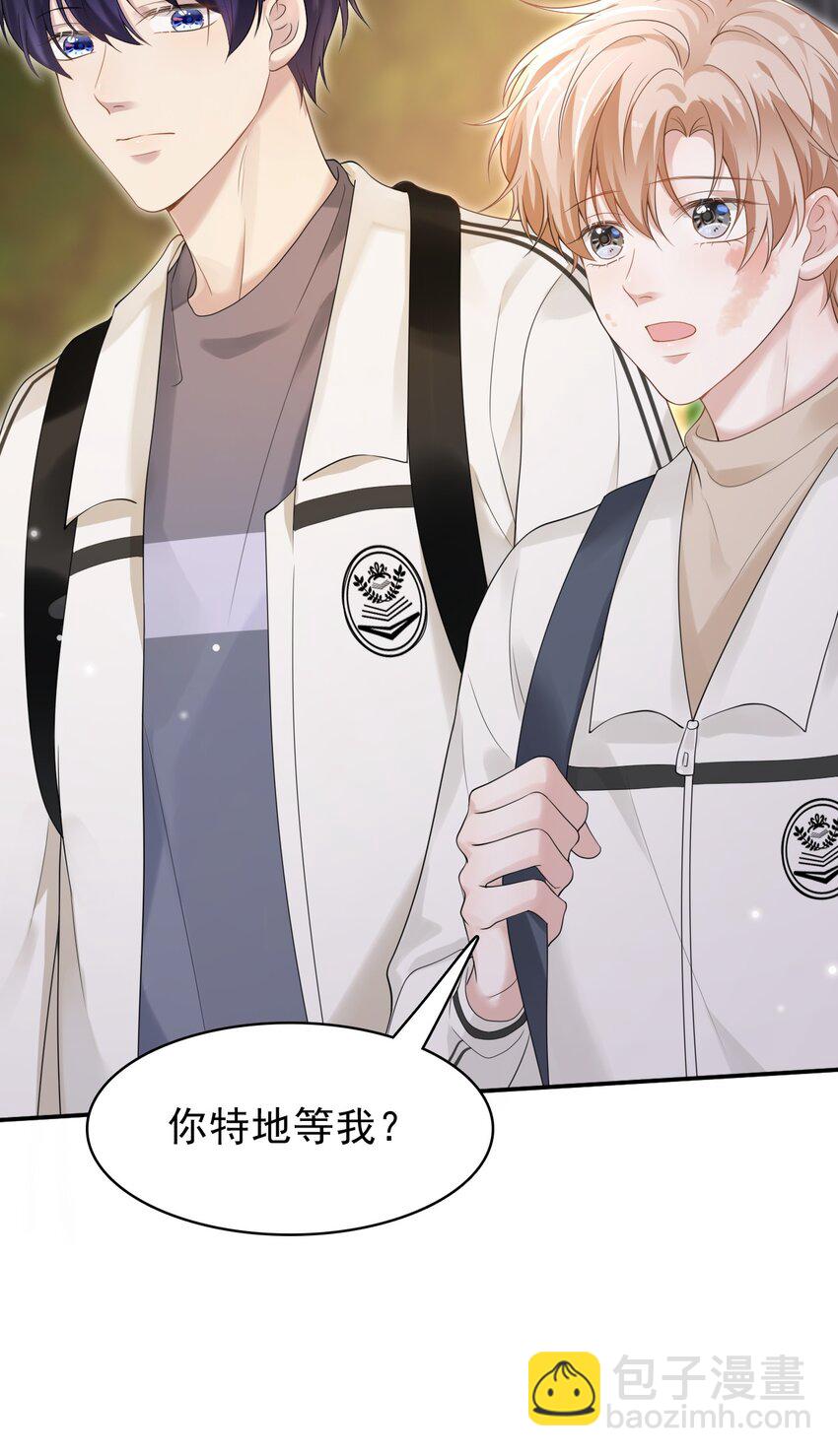 040 去约会，好不好？7