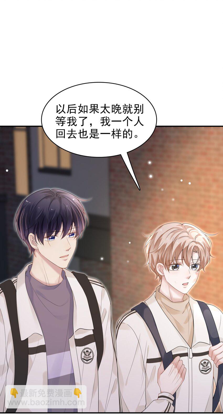 040 去约会，好不好？9