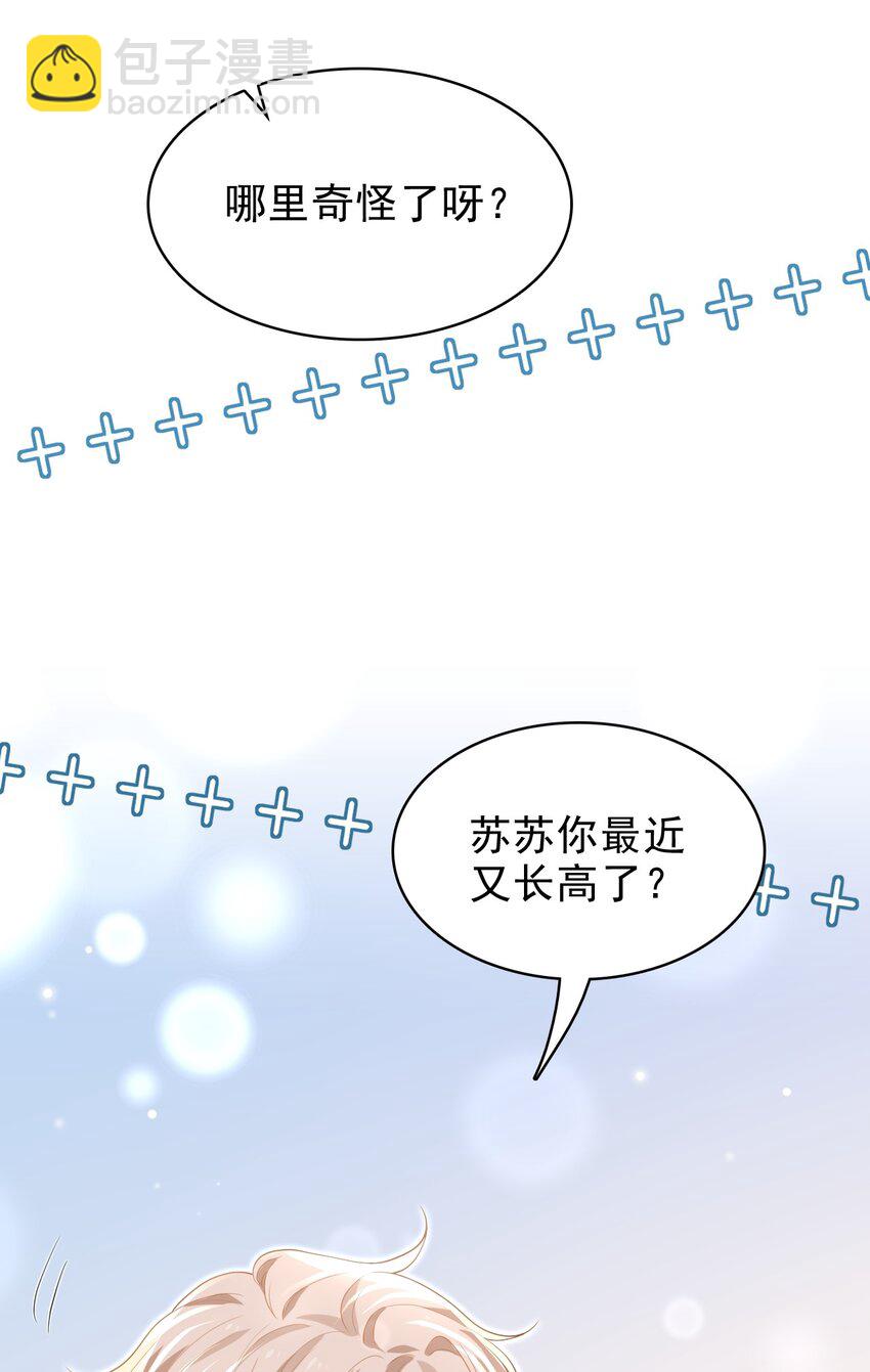 042 迟来的礼物！10