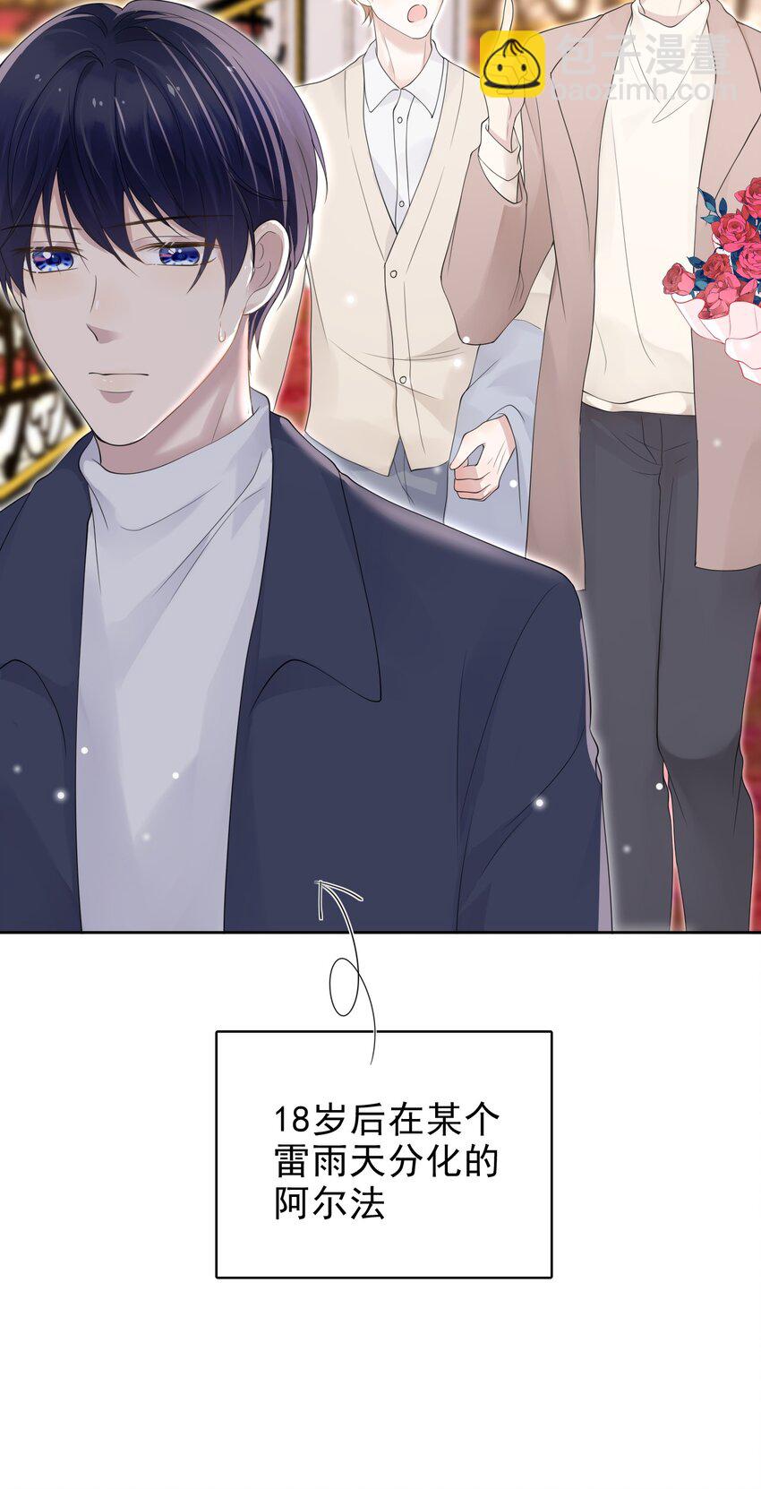 042 迟来的礼物！15