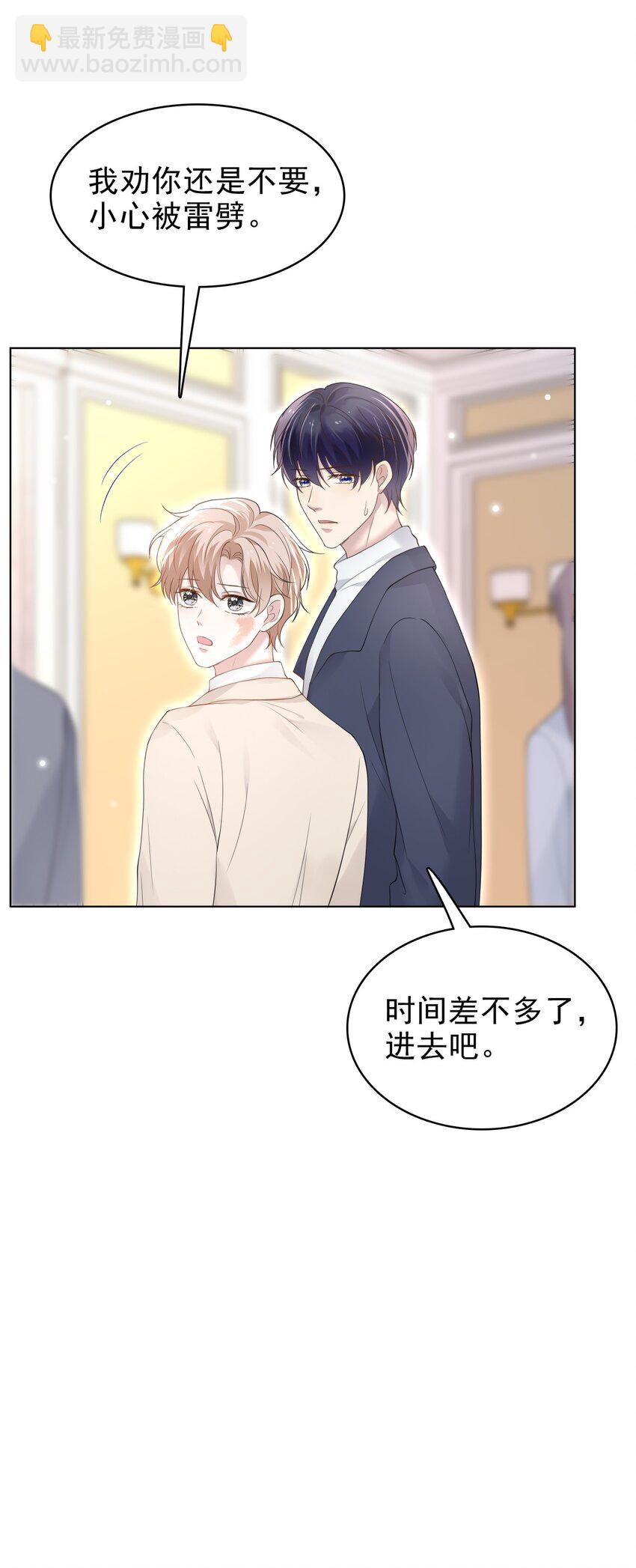 042 迟来的礼物！16