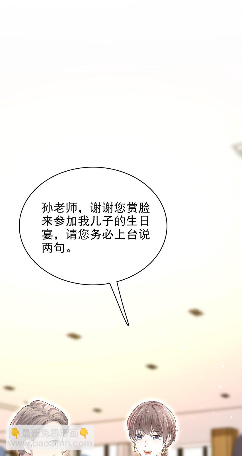 042 迟来的礼物！17
