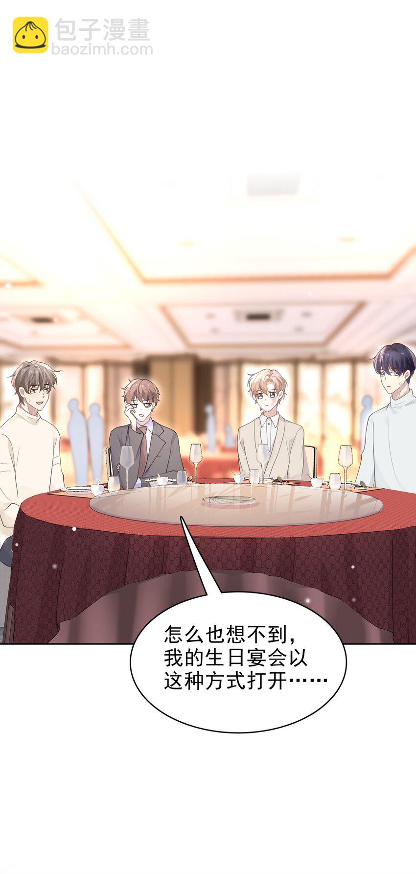 042 迟来的礼物！19