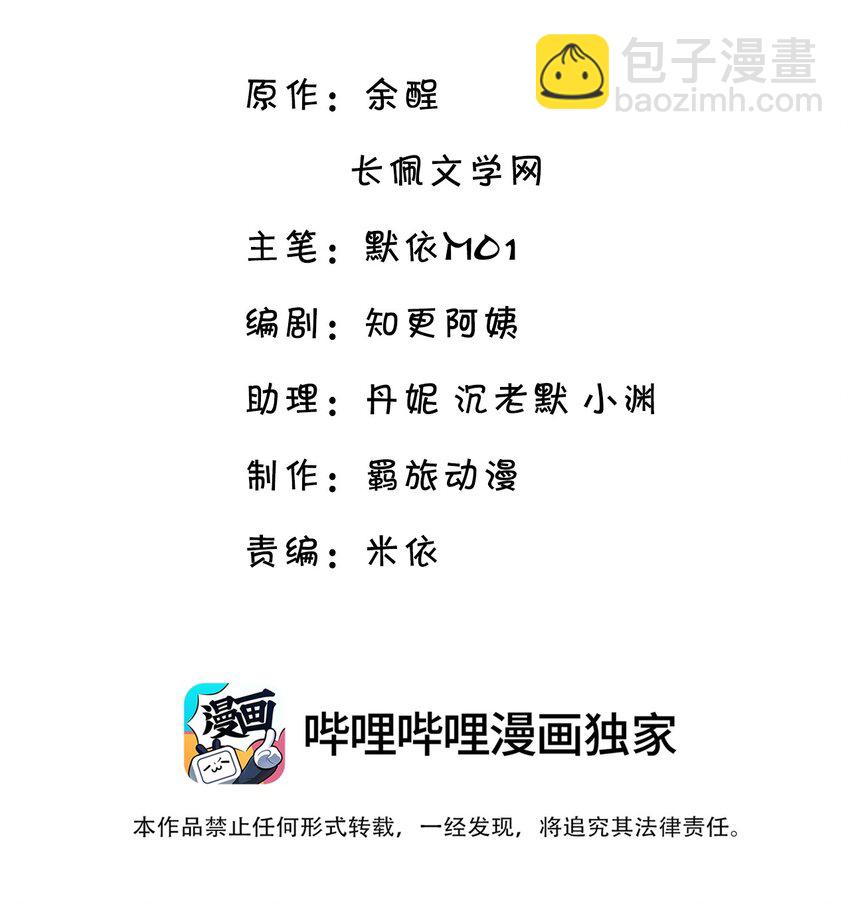 042 迟来的礼物！2