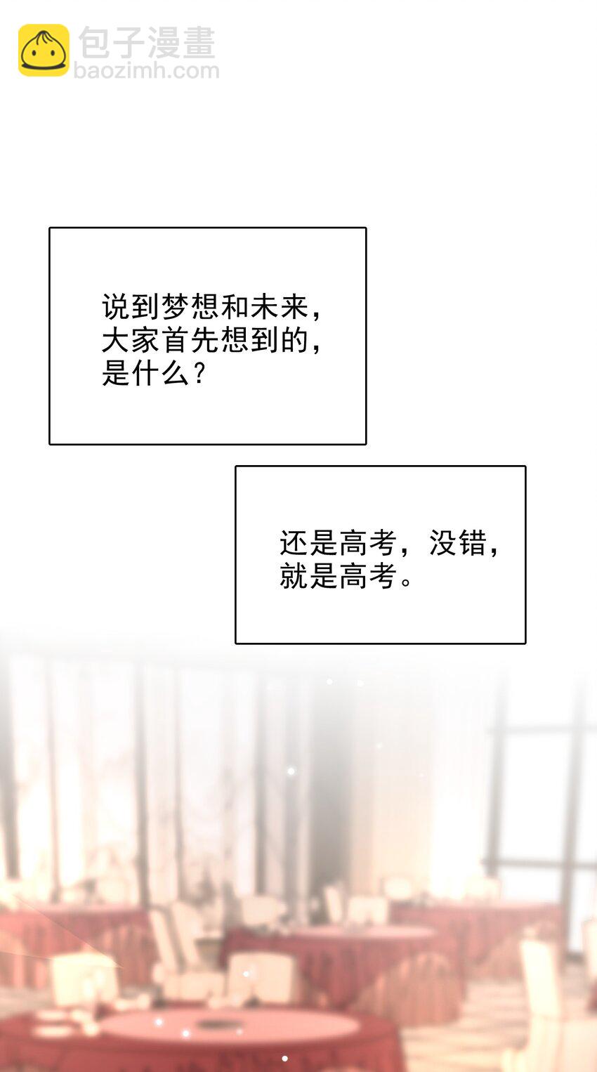 042 迟来的礼物！22