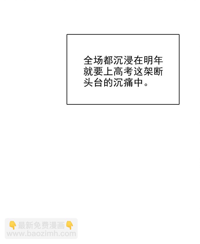 042 迟来的礼物！24
