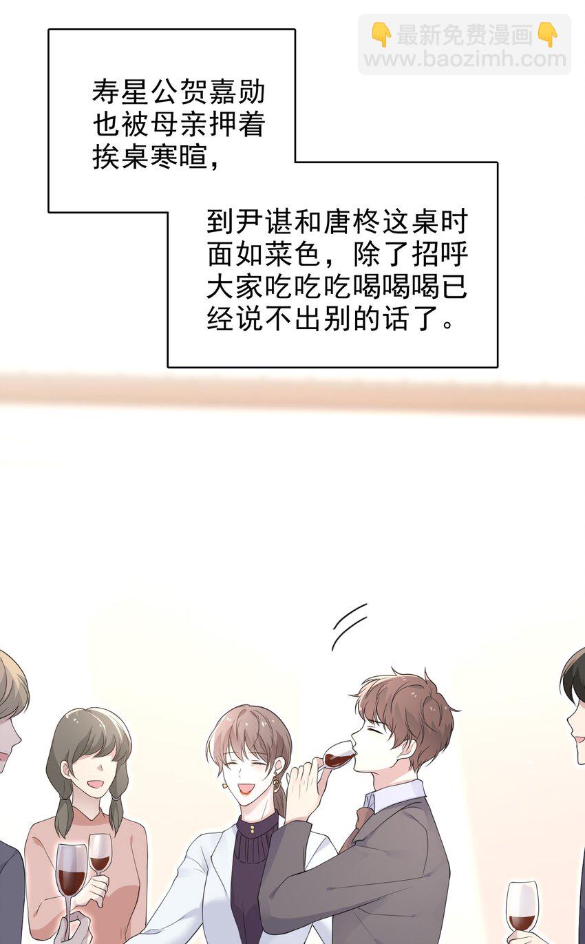 042 迟来的礼物！25