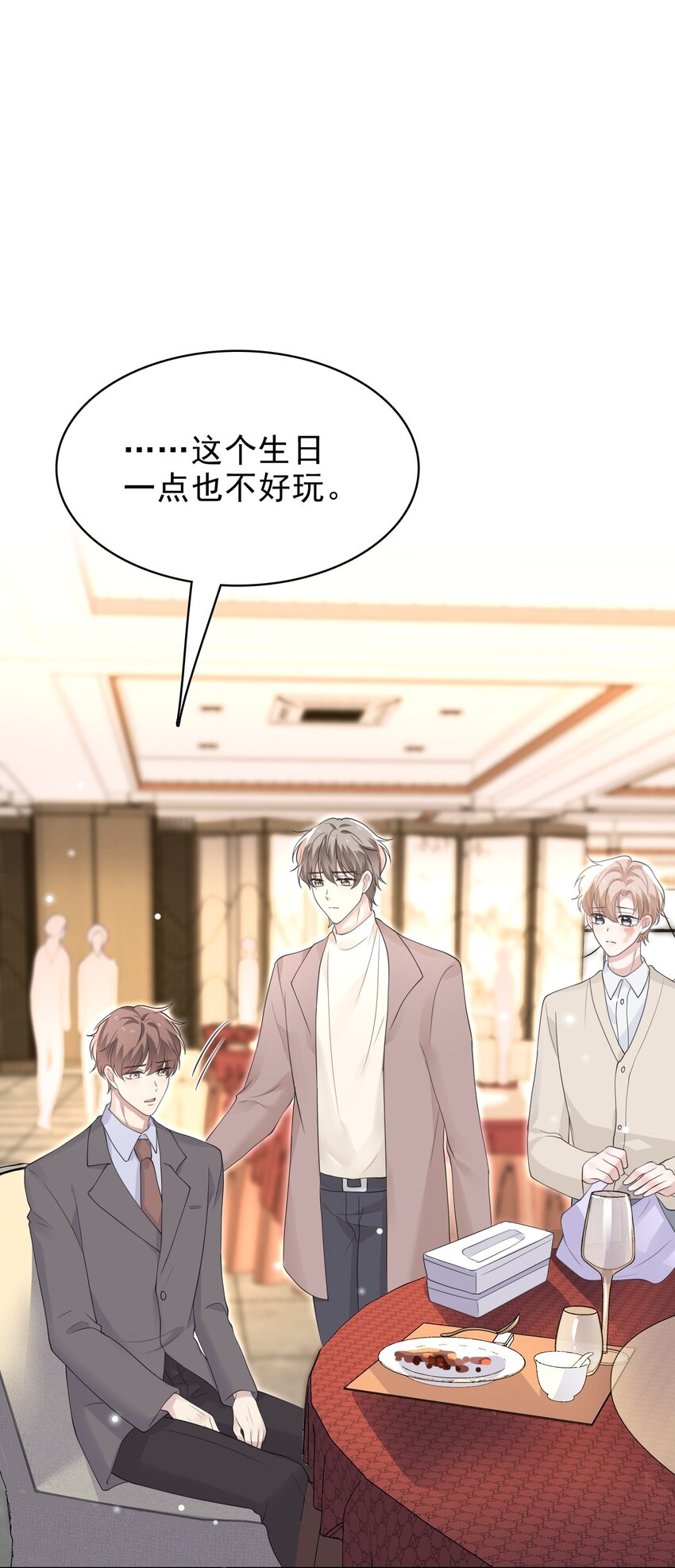 042 迟来的礼物！29
