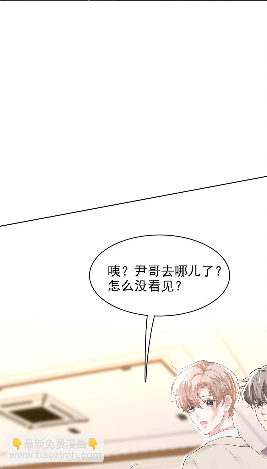 042 迟来的礼物！30
