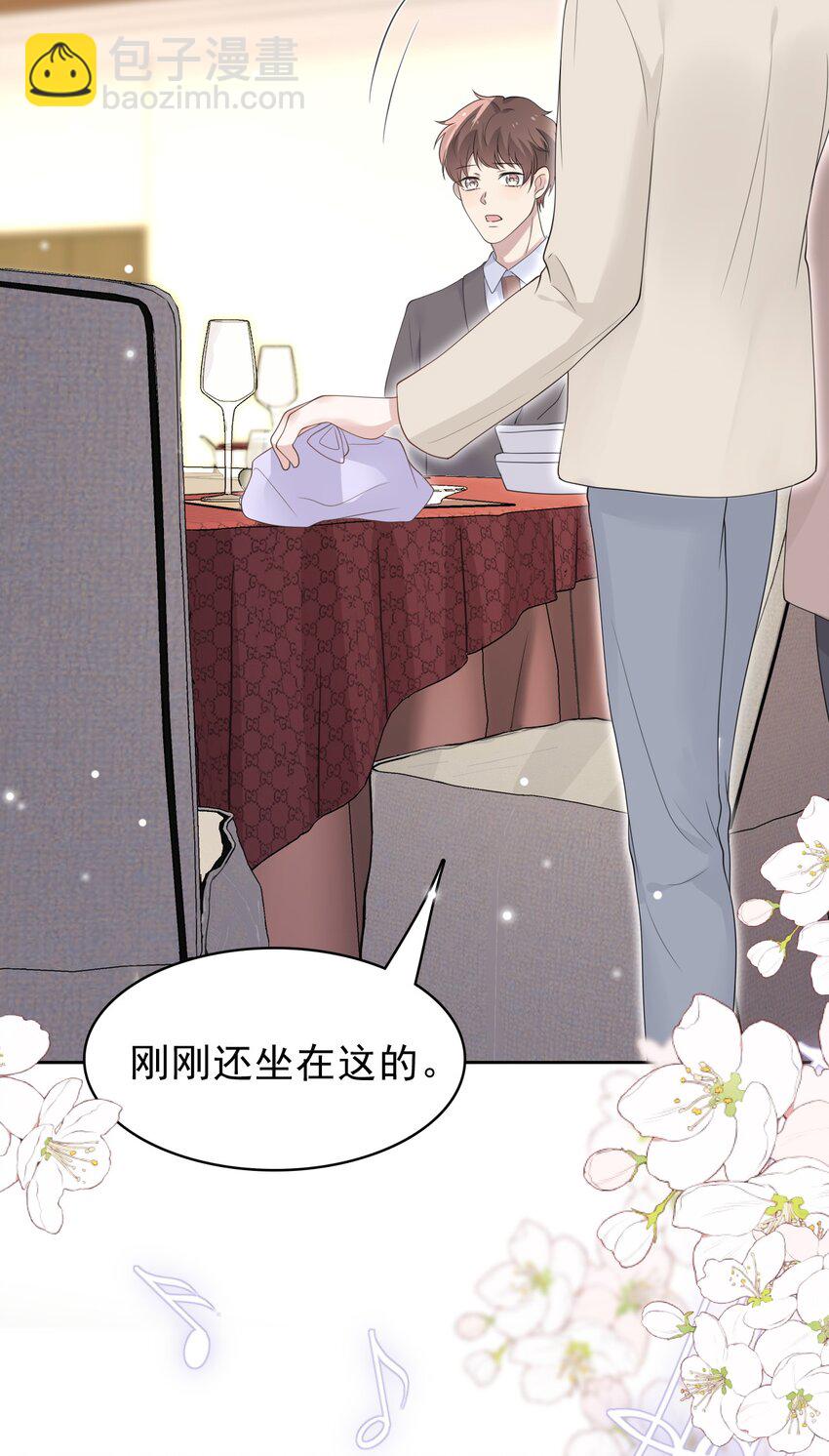 042 迟来的礼物！31