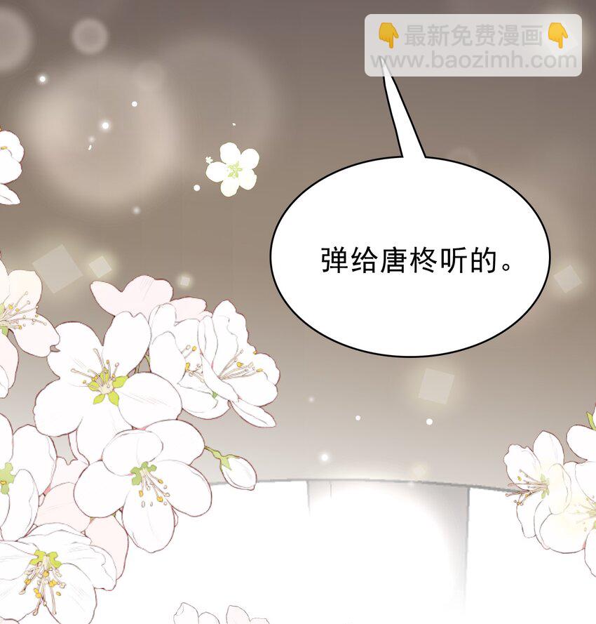 042 迟来的礼物！36