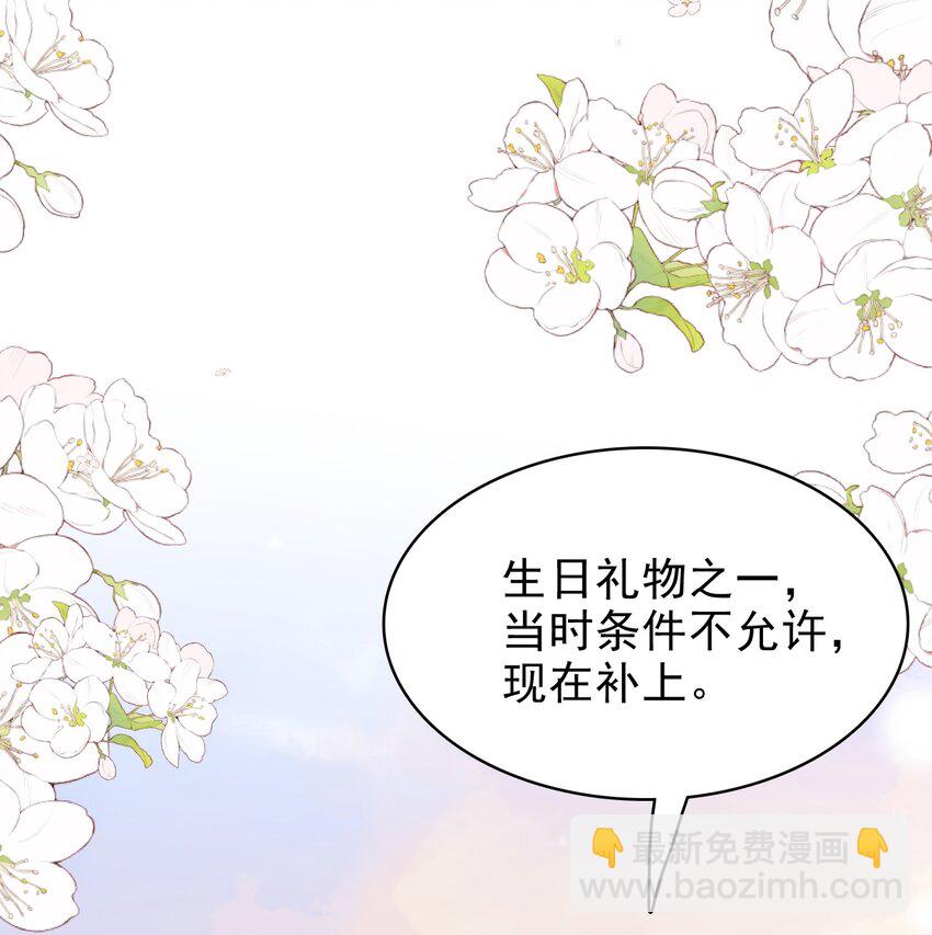 042 迟来的礼物！38