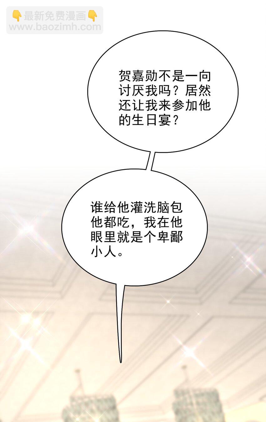 042 迟来的礼物！4