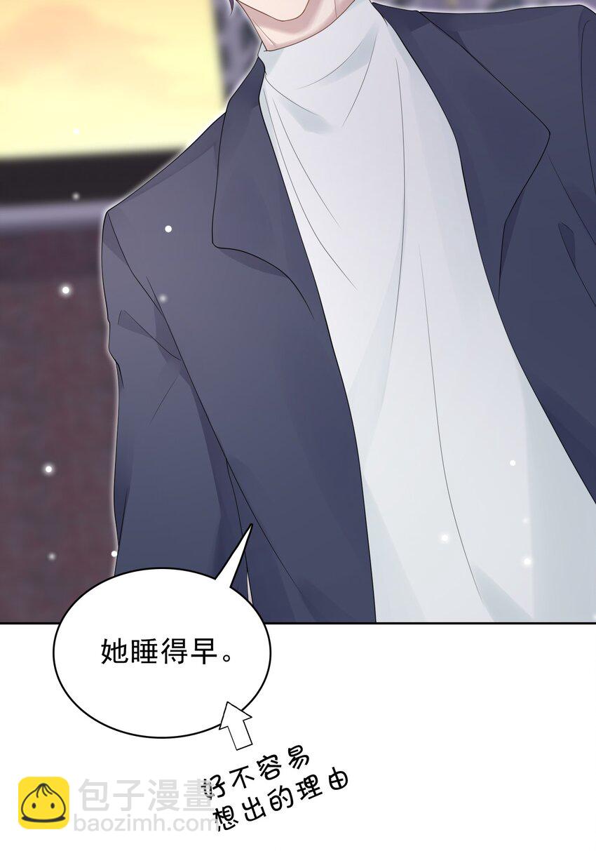 042 迟来的礼物！47