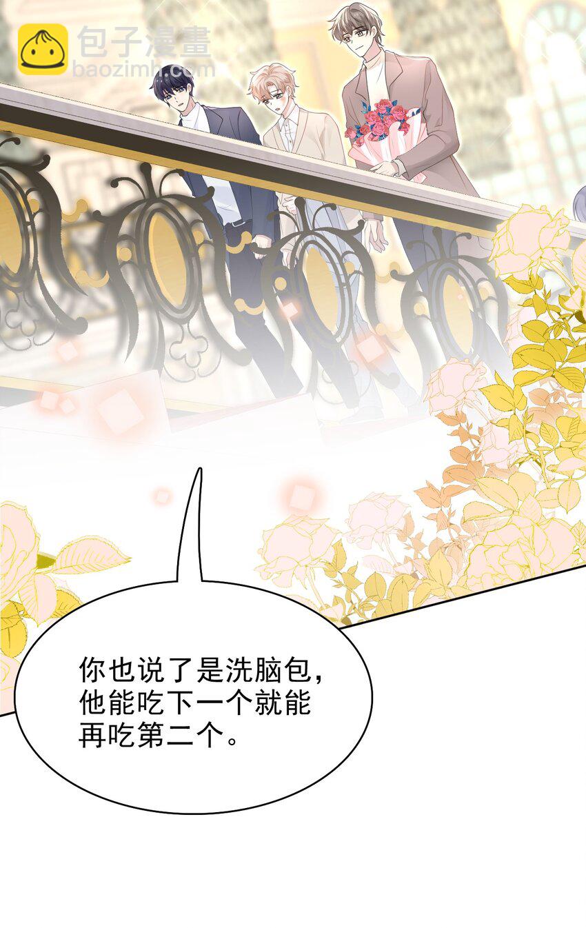 042 迟来的礼物！5