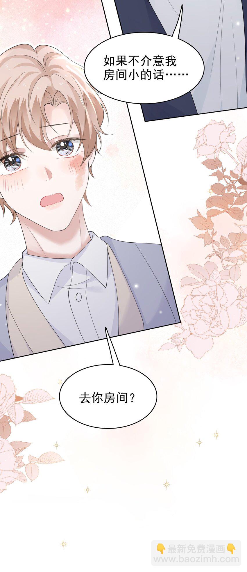 042 迟来的礼物！55