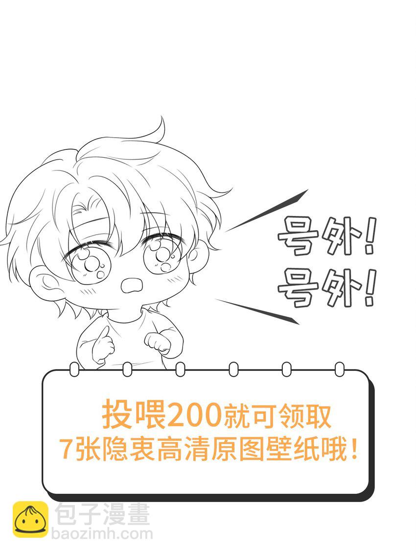 042 迟来的礼物！56