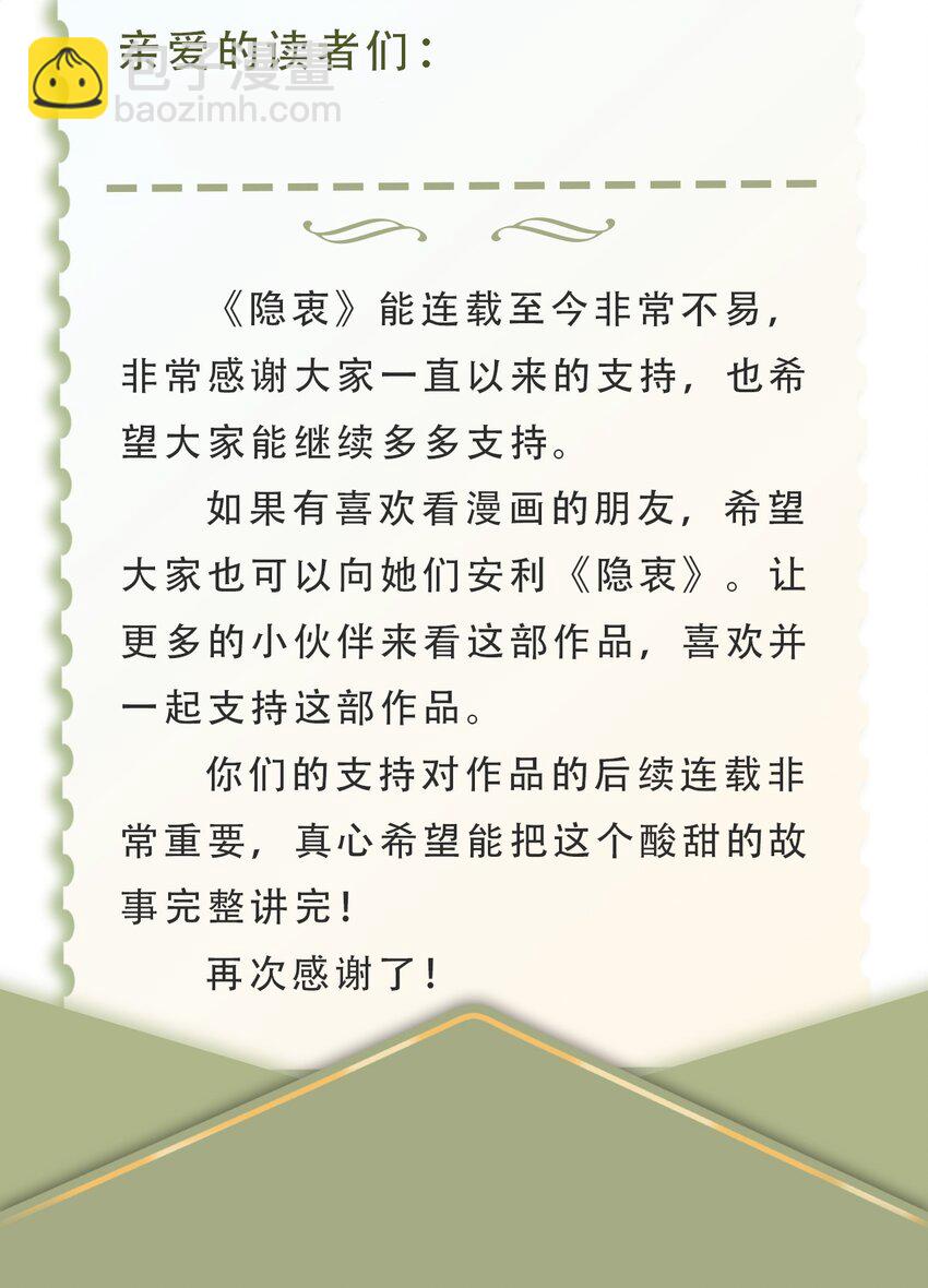 042 迟来的礼物！58