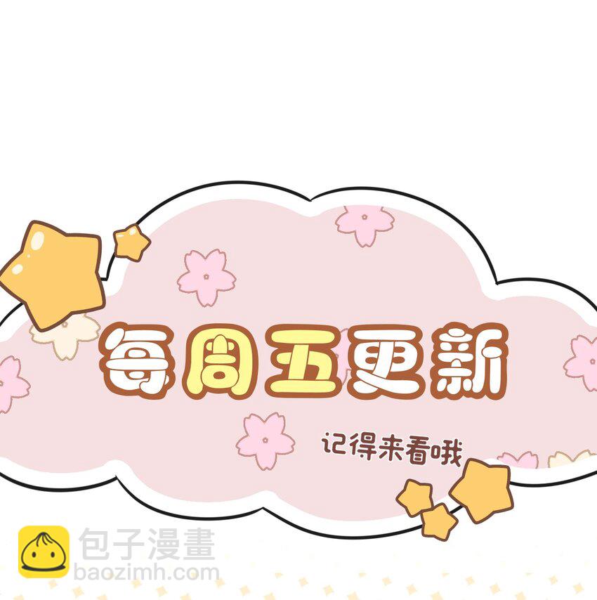 042 迟来的礼物！59