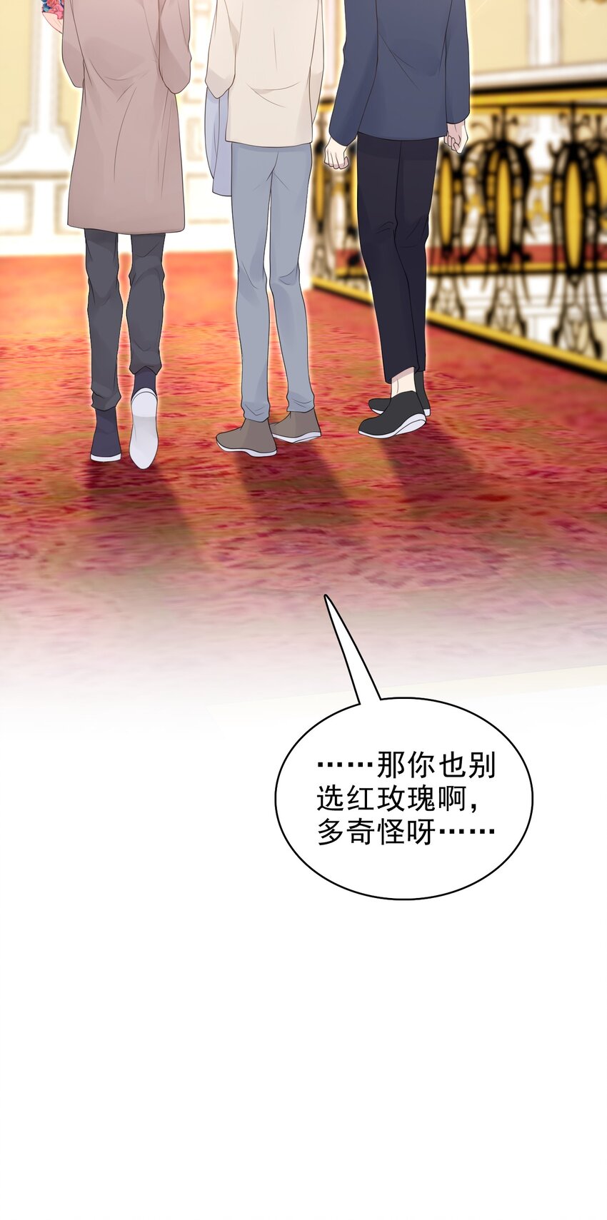 042 迟来的礼物！9