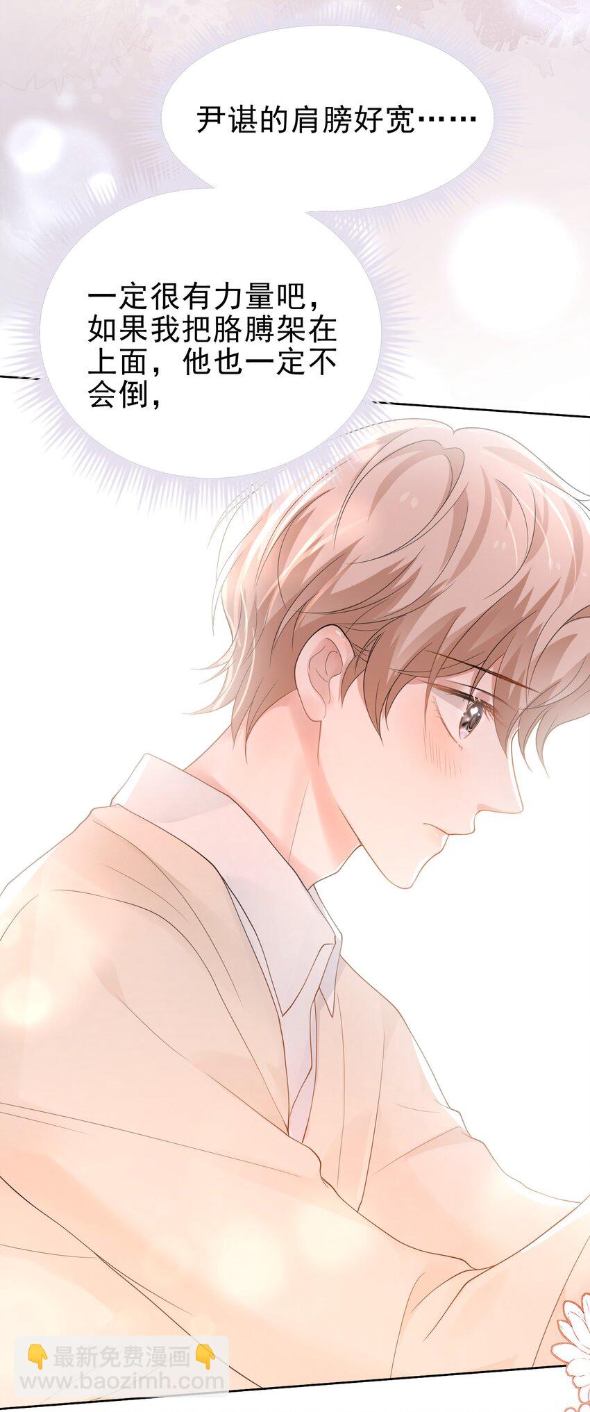 043 陪我做一回小学生吧！11