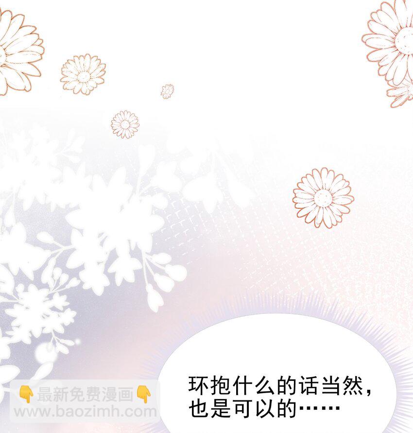 043 陪我做一回小学生吧！12