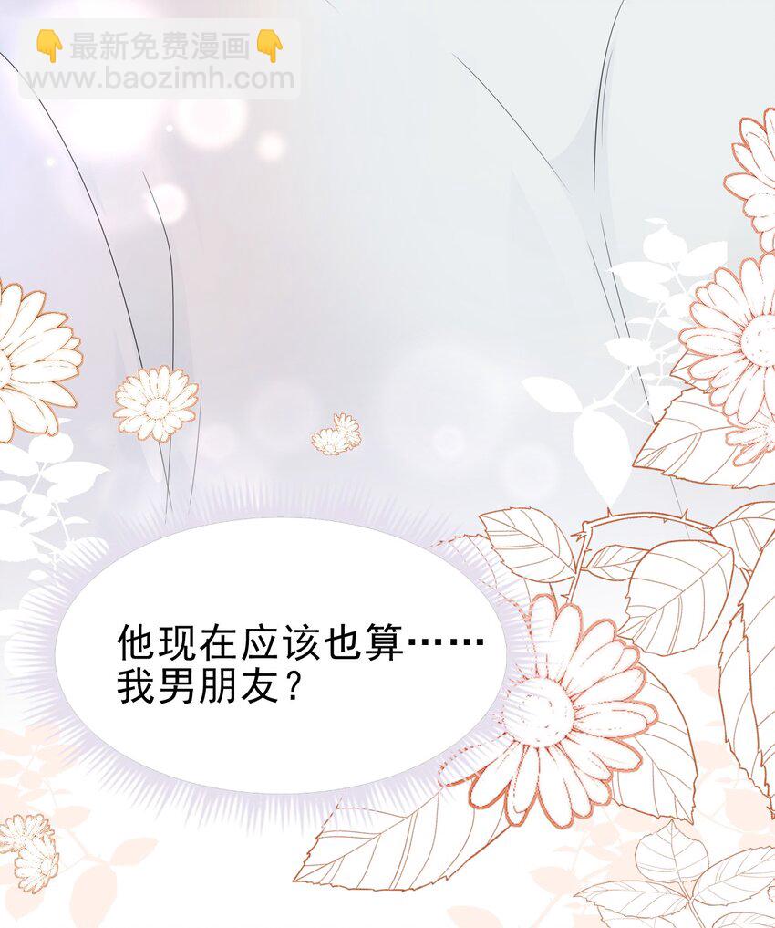 043 陪我做一回小学生吧！14