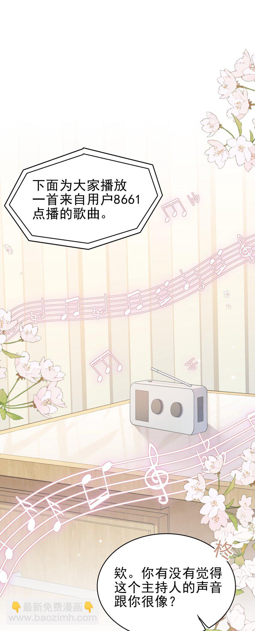 043 陪我做一回小学生吧！17