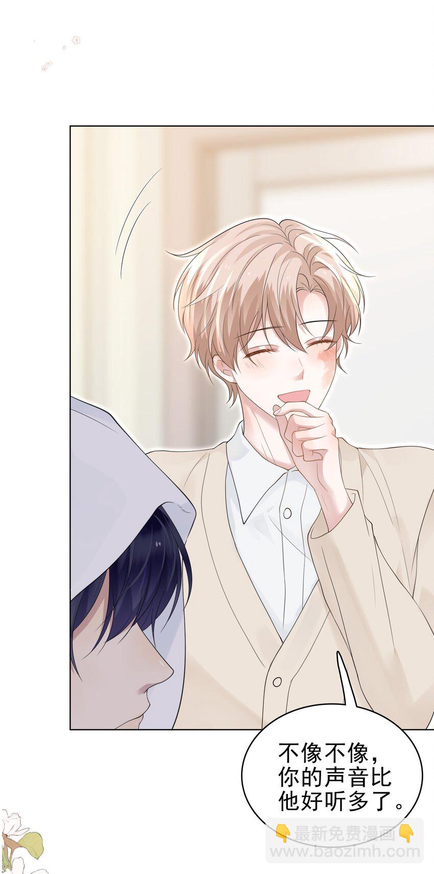 043 陪我做一回小学生吧！19