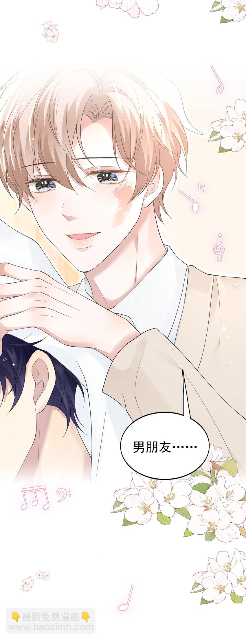 043 陪我做一回小学生吧！21