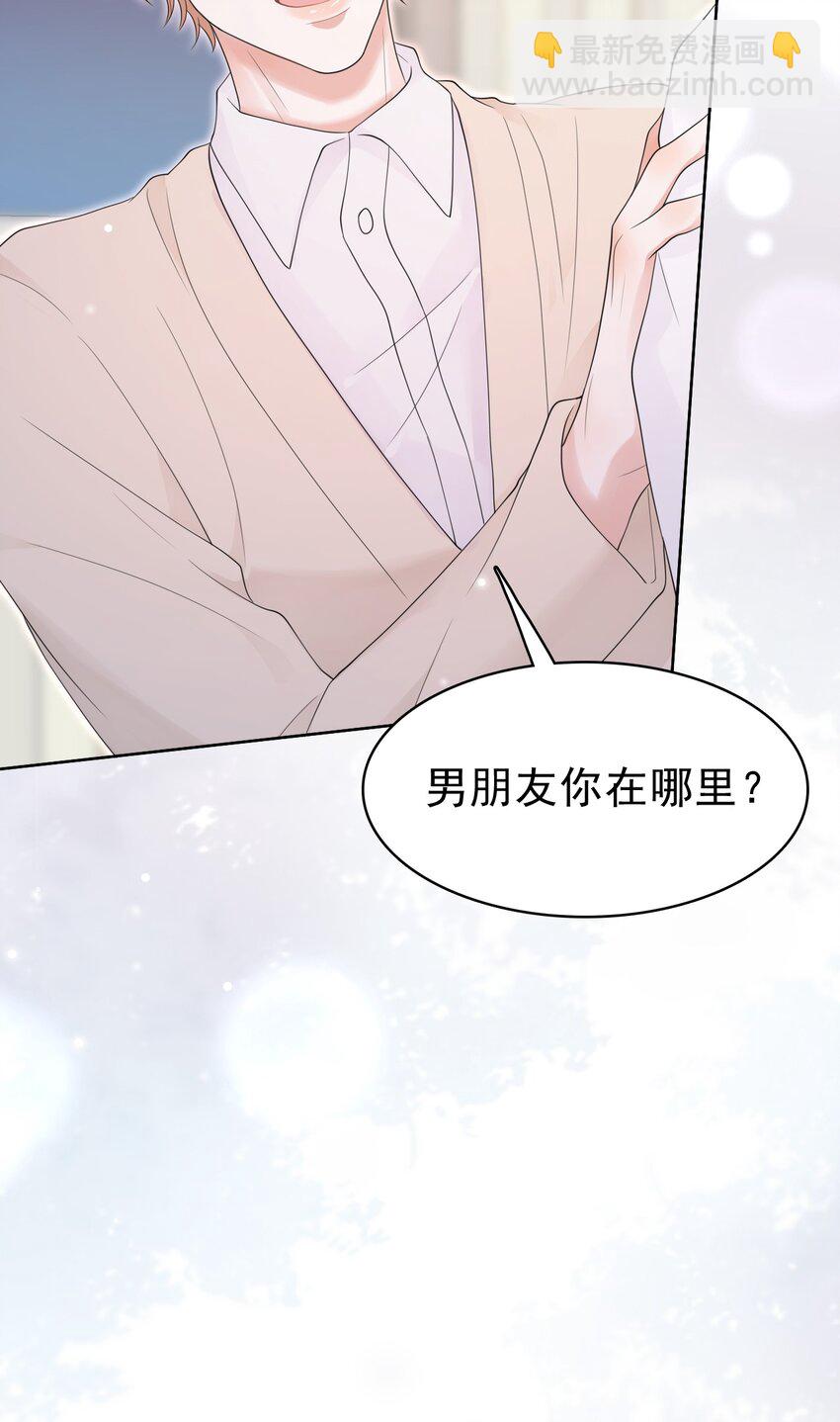 043 陪我做一回小学生吧！25