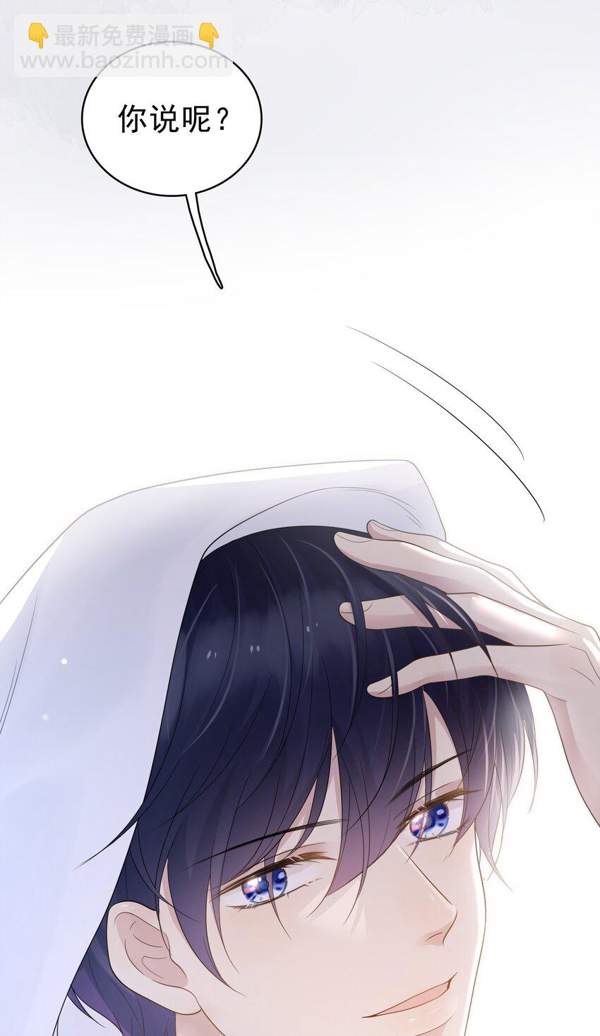 043 陪我做一回小学生吧！27