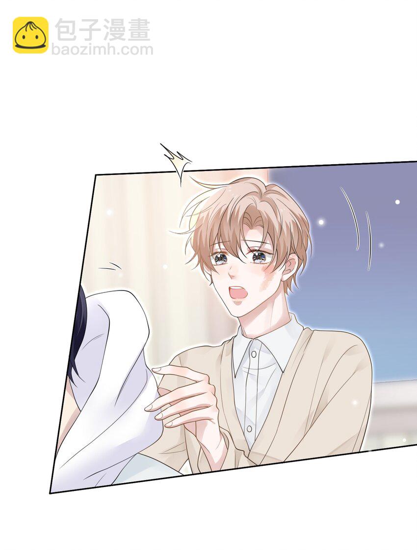 043 陪我做一回小学生吧！29