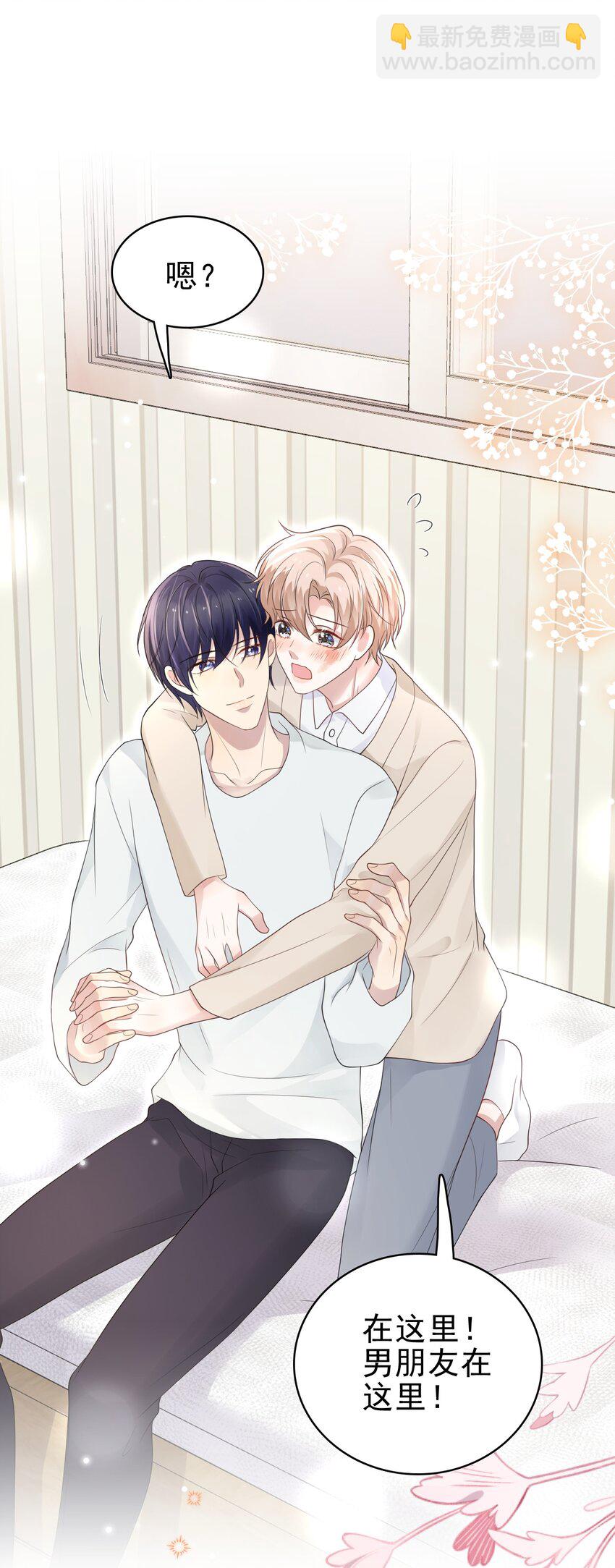 043 陪我做一回小学生吧！36