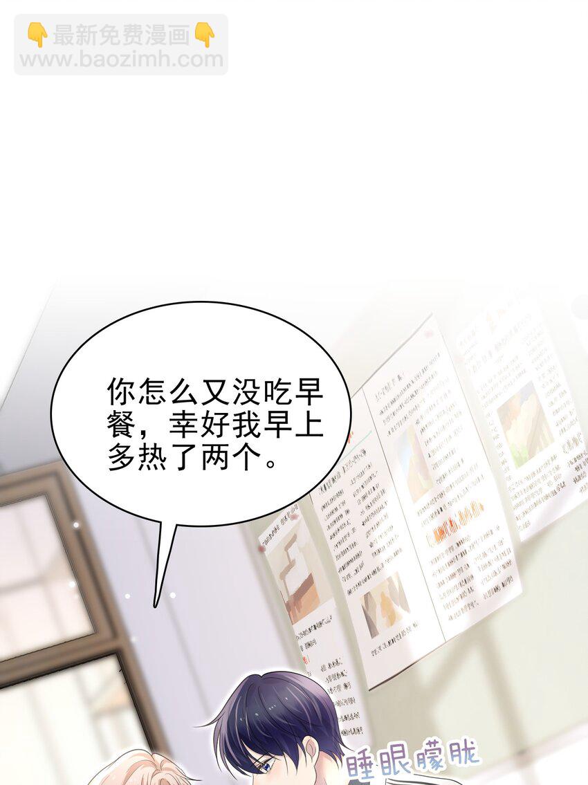 043 陪我做一回小学生吧！42