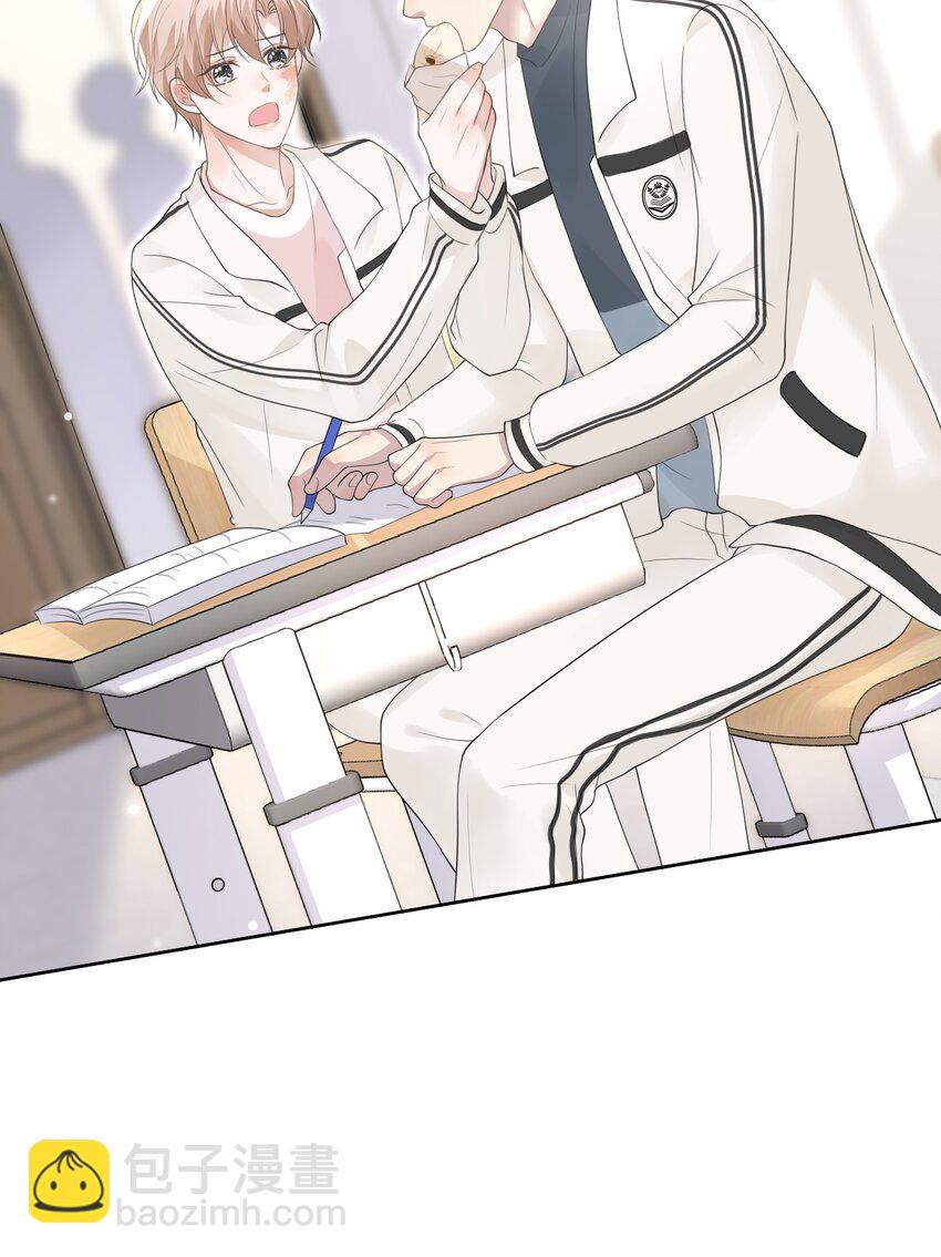 043 陪我做一回小学生吧！43