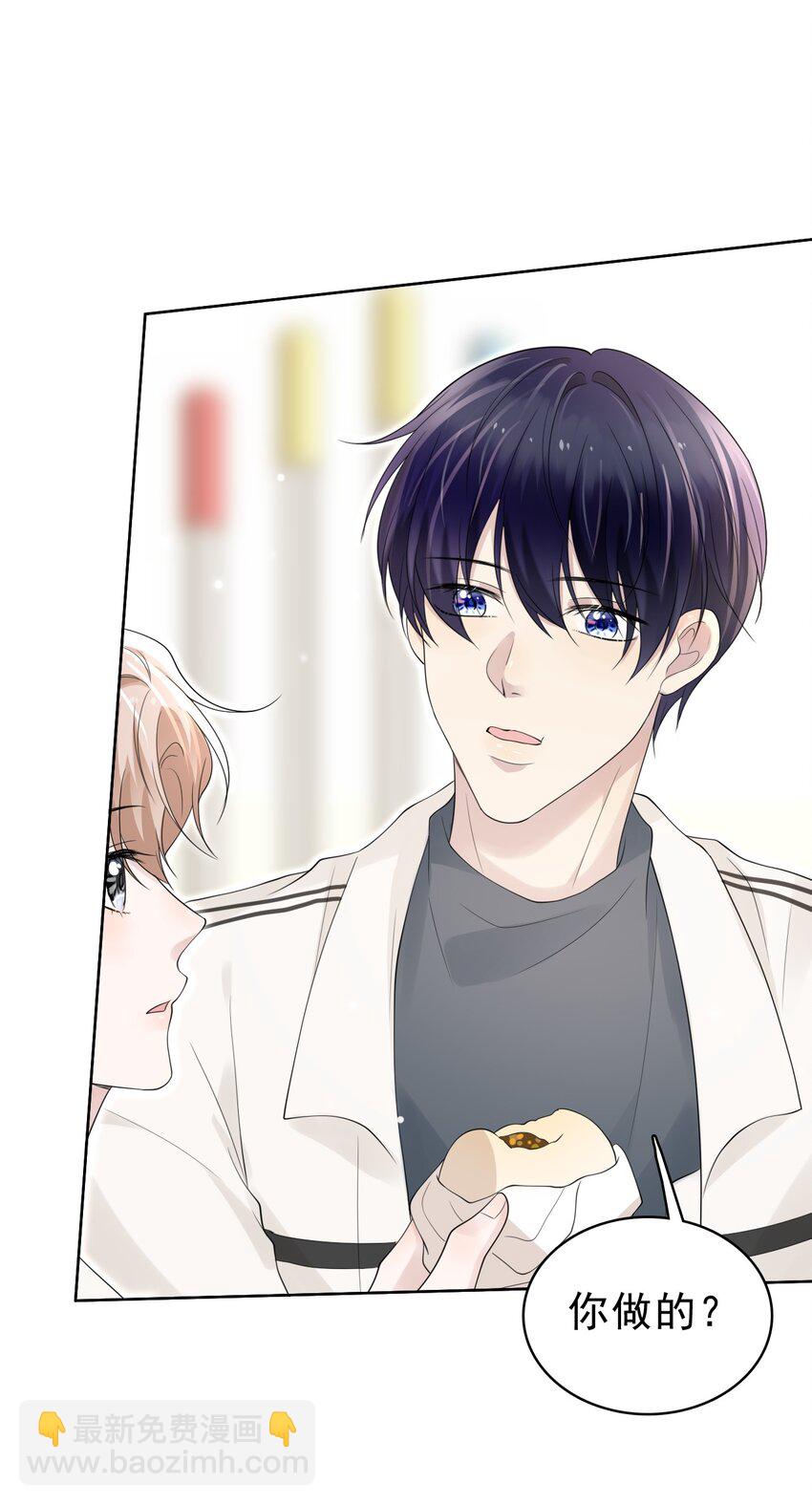 043 陪我做一回小学生吧！44