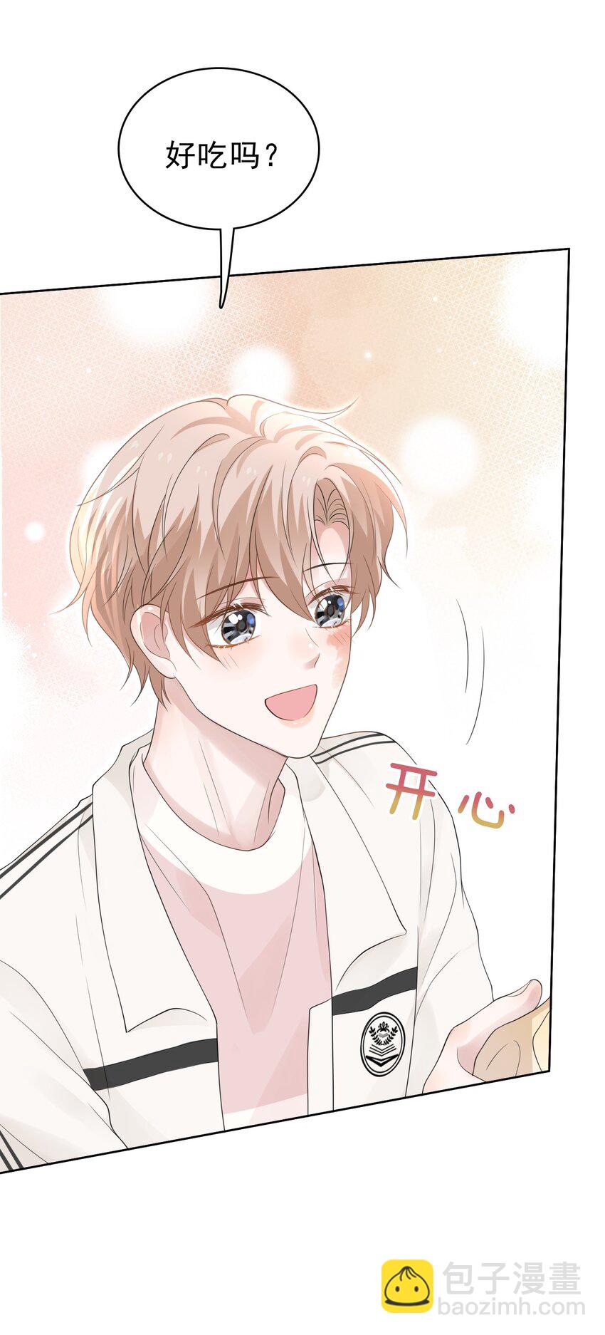 043 陪我做一回小学生吧！45