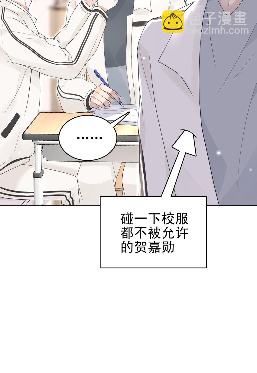 043 陪我做一回小学生吧！47