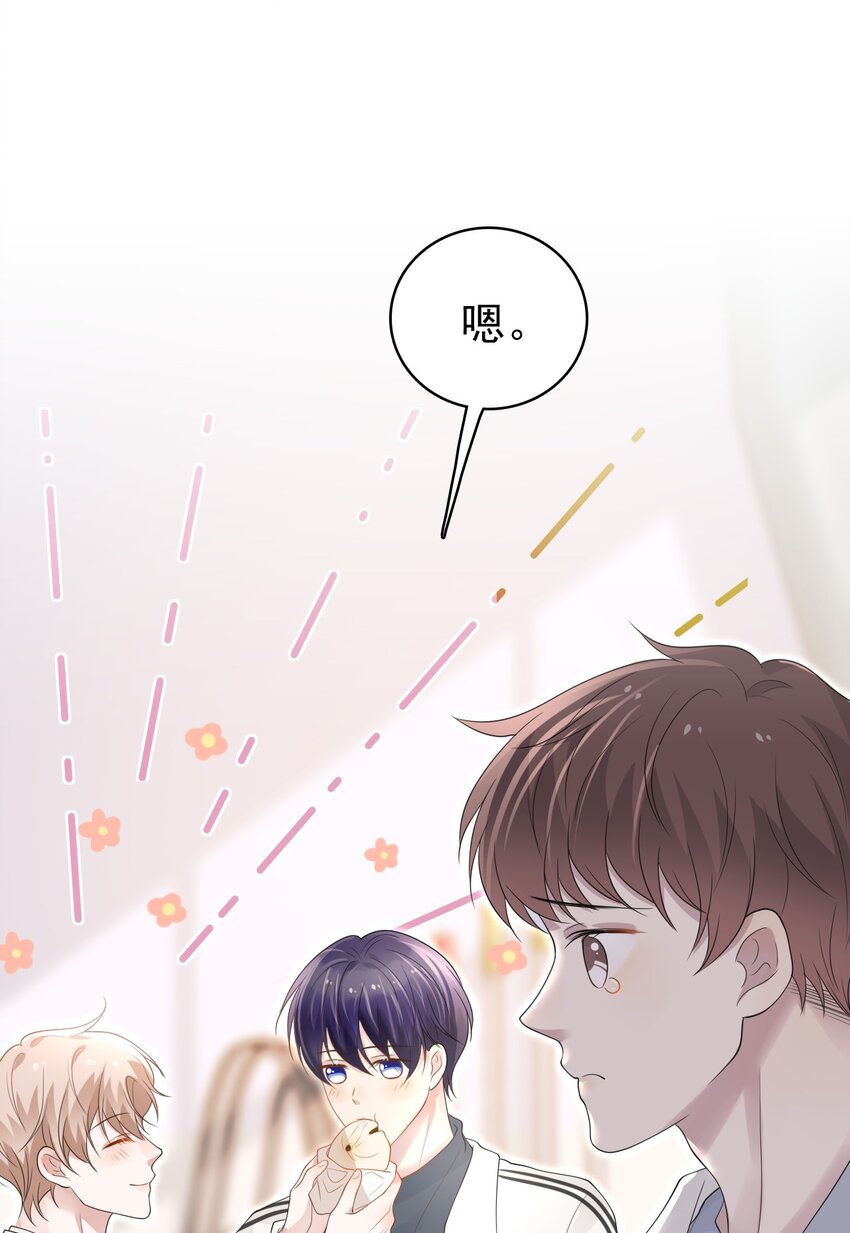 043 陪我做一回小学生吧！50