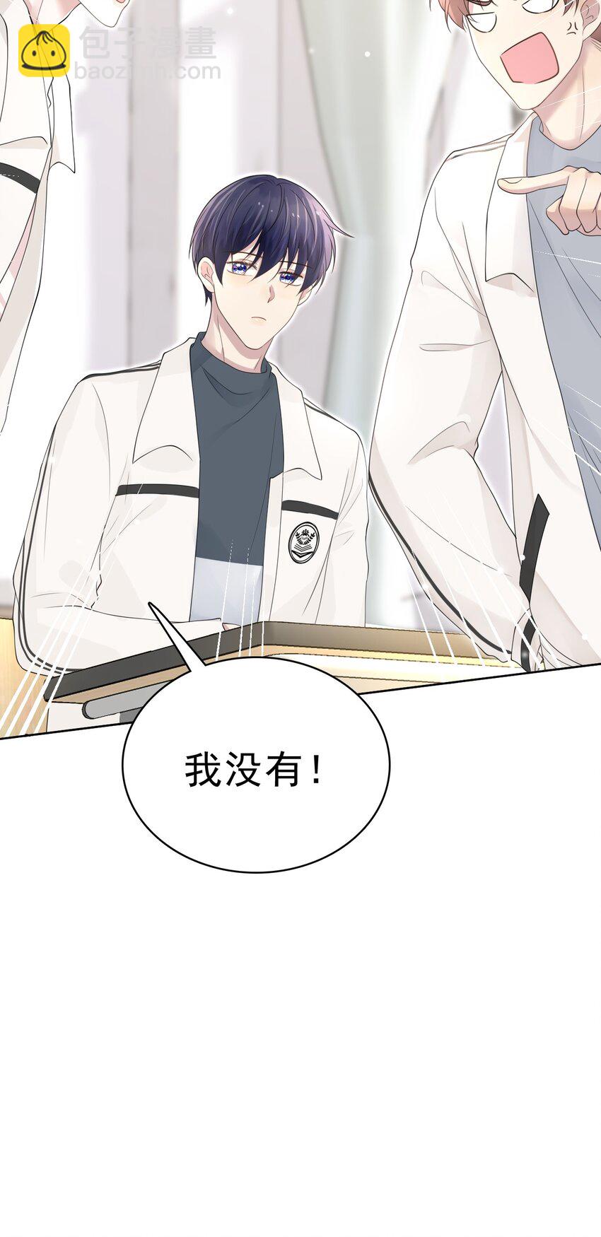 043 陪我做一回小学生吧！57
