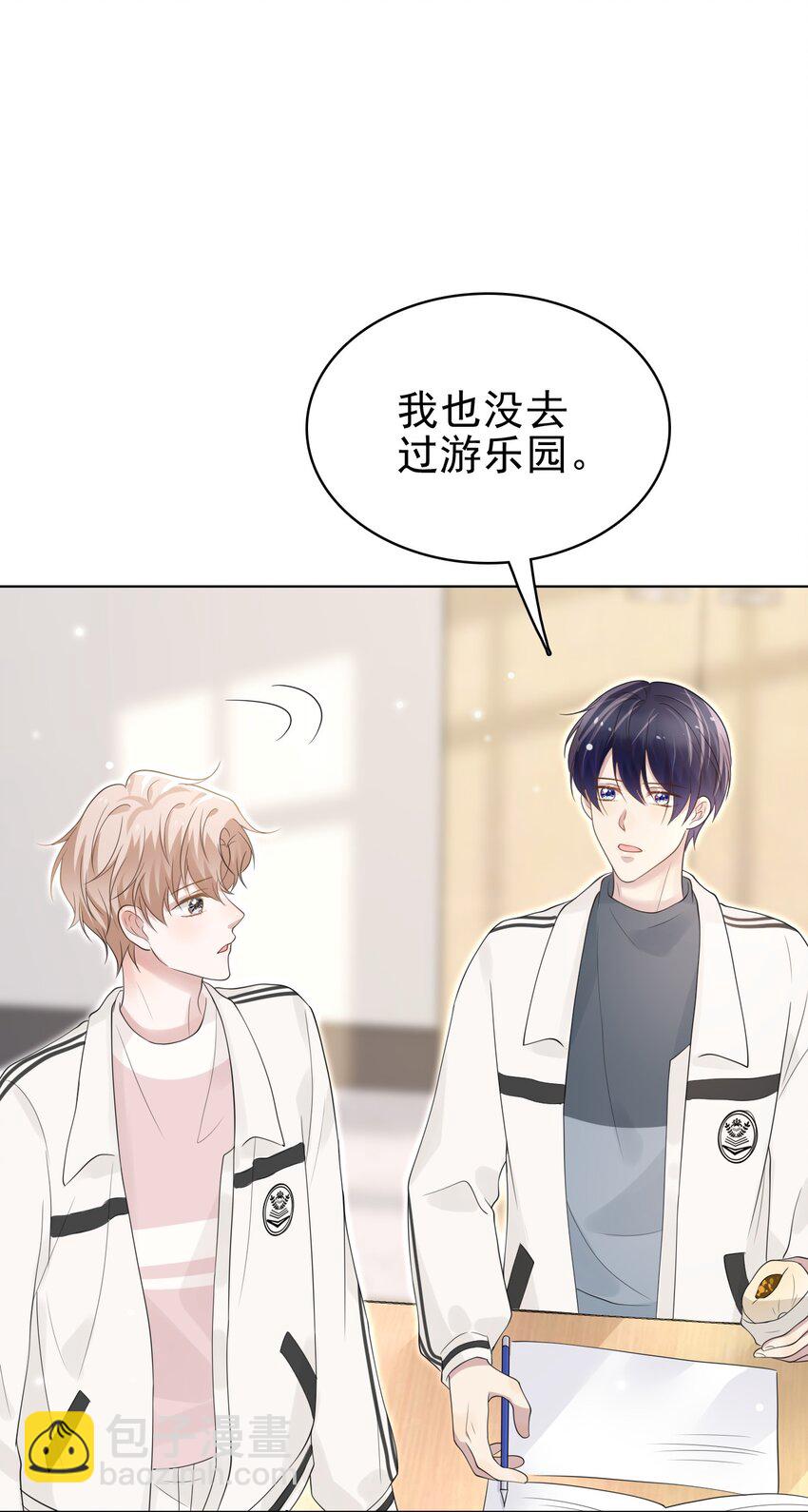 043 陪我做一回小学生吧！58