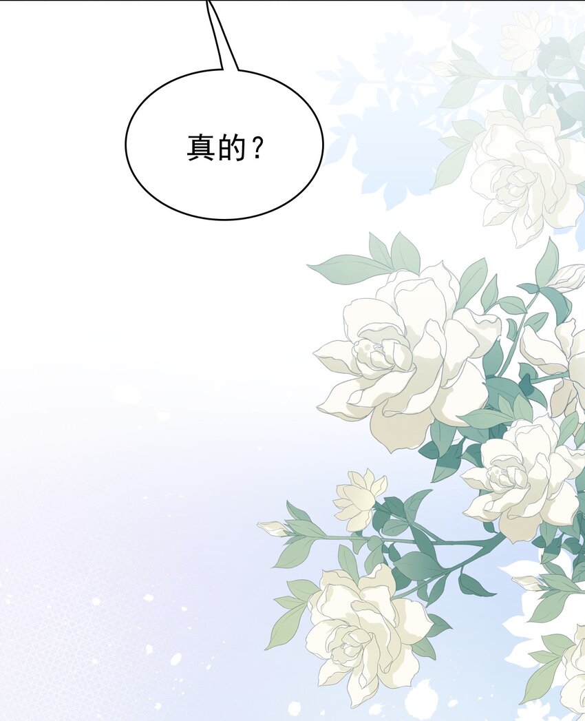 043 陪我做一回小学生吧！59