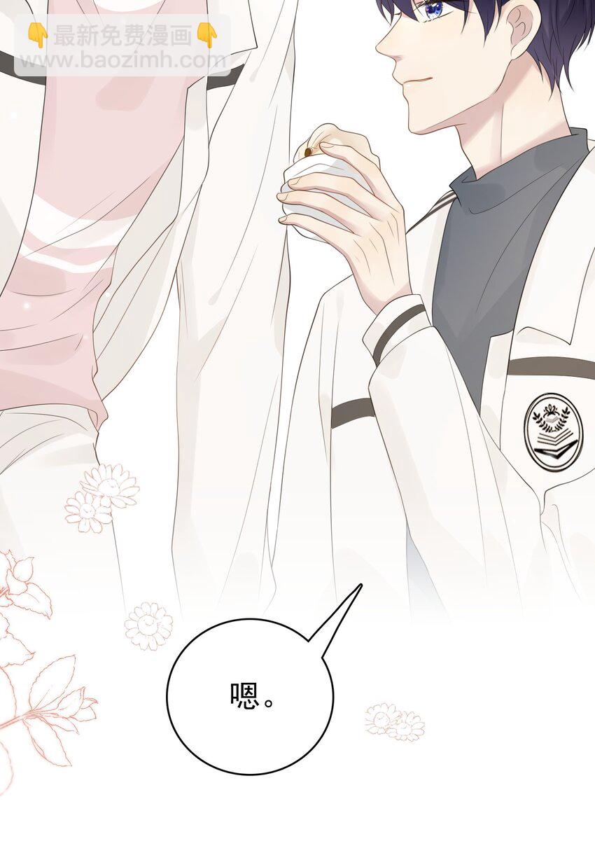 043 陪我做一回小学生吧！64