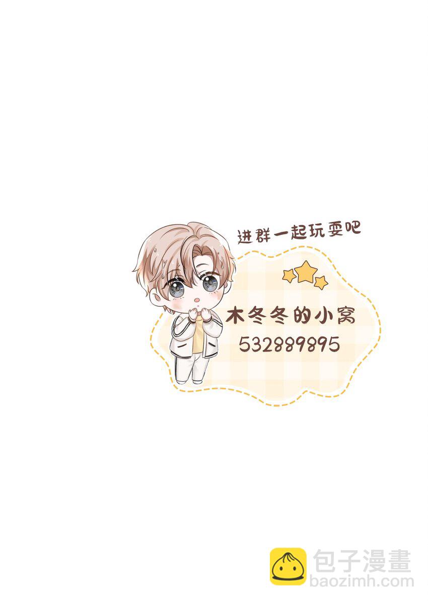 043 陪我做一回小学生吧！65