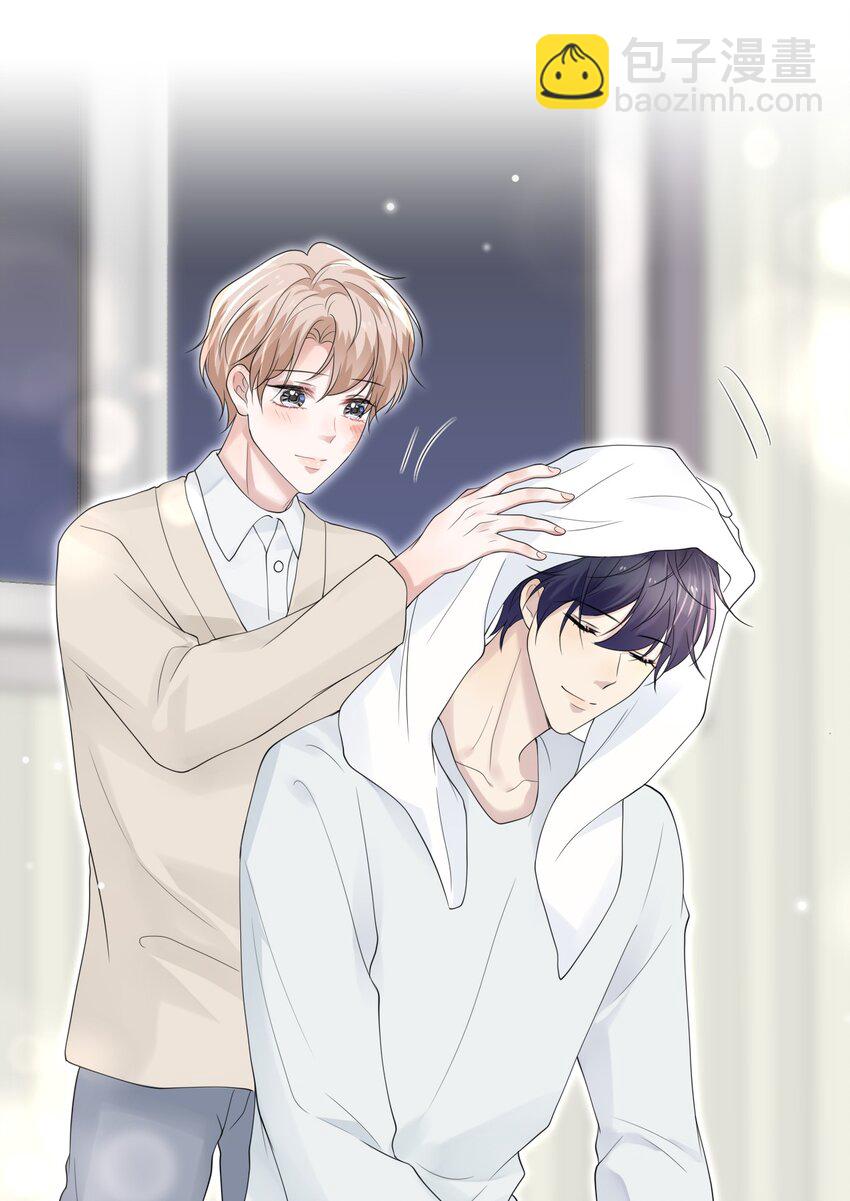 043 陪我做一回小学生吧！9