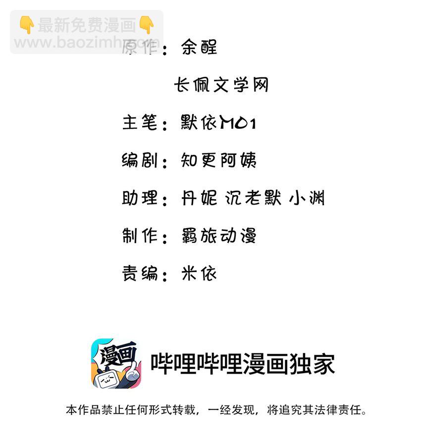 045 我后悔没多亲你几下！2