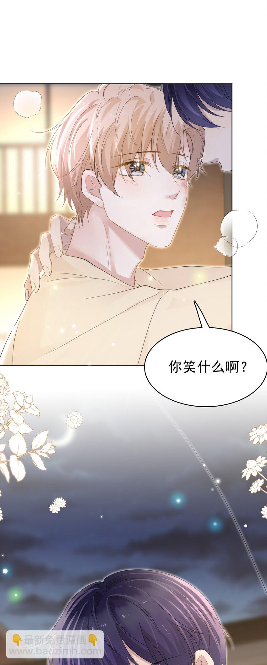 045 我后悔没多亲你几下！27