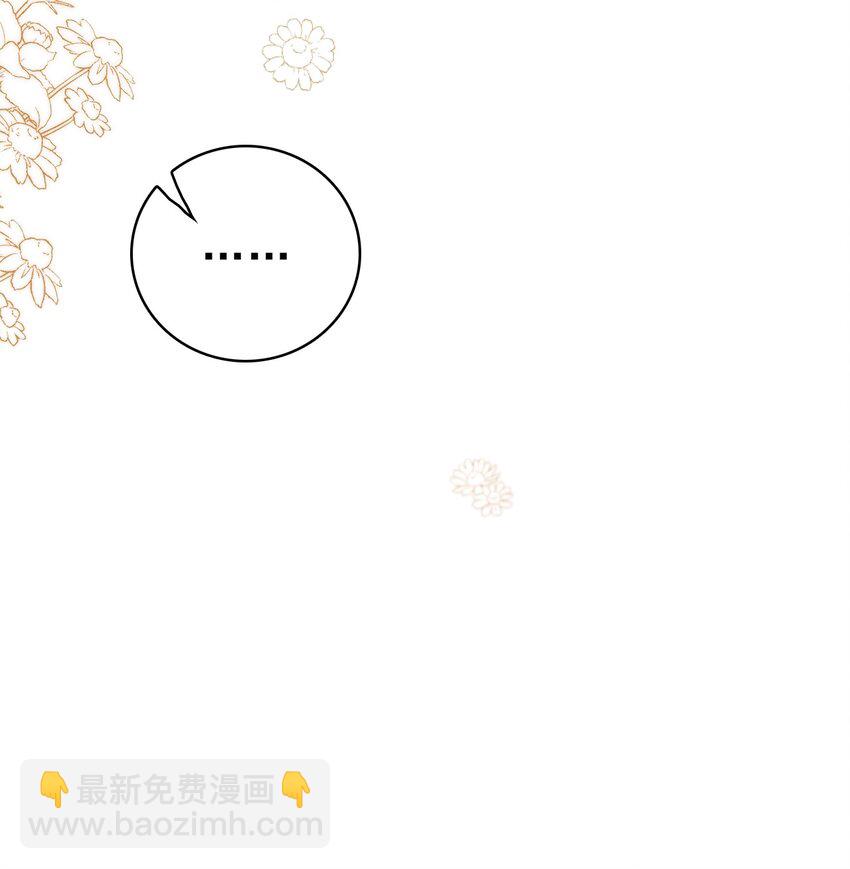 045 我后悔没多亲你几下！29
