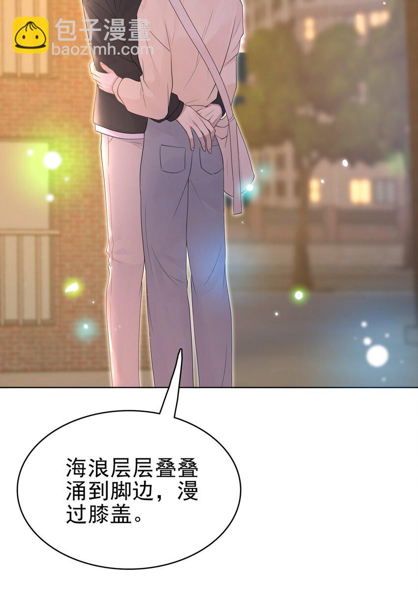 045 我后悔没多亲你几下！33